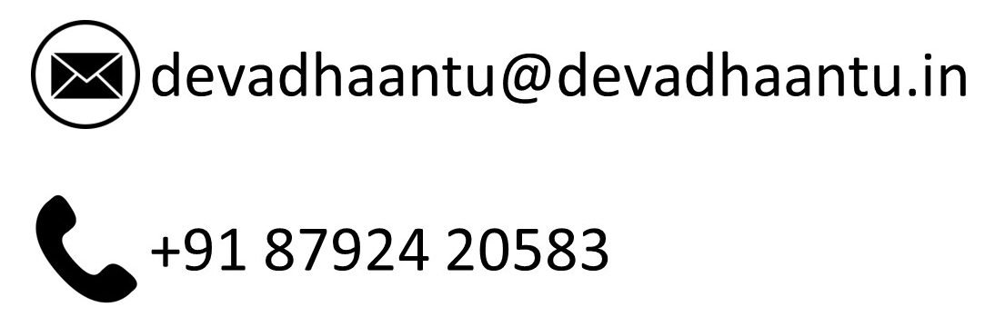 Devadhaantu Advisors